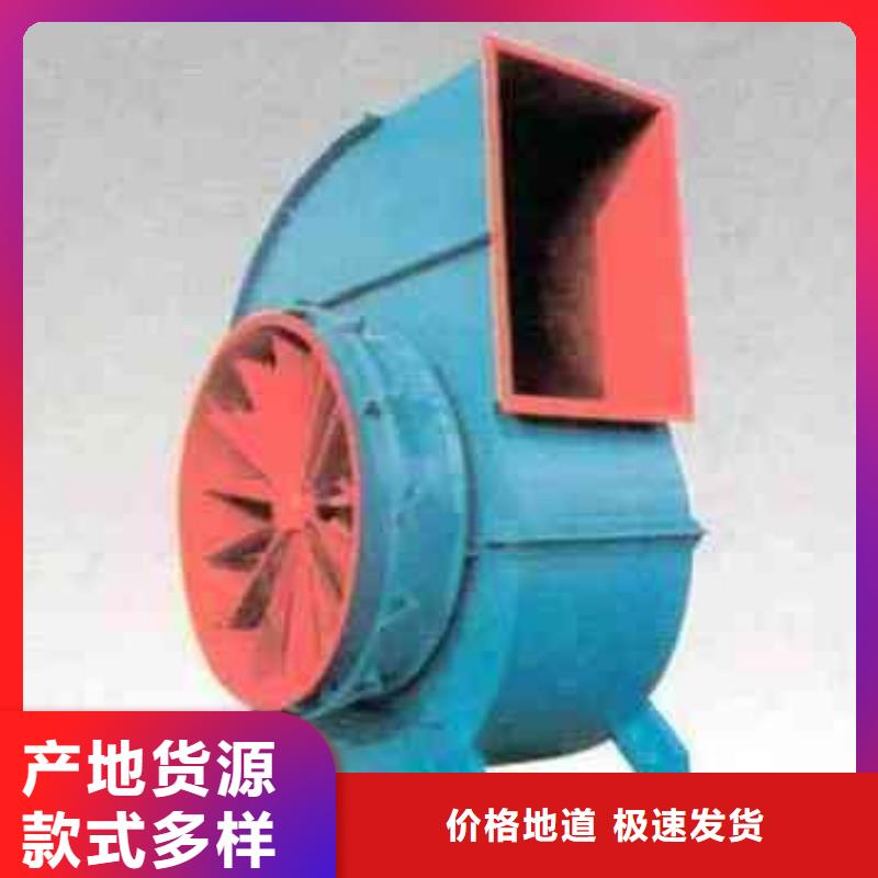 4-73臨沂鼓風(fēng)機(jī)嚴(yán)格把控每一處細(xì)節(jié)2025已更新(今日/動(dòng)態(tài))2025實(shí)時(shí)更新優(yōu)選貨源