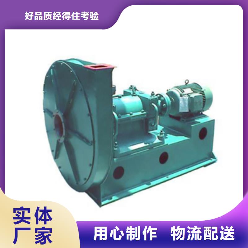 D20-51-1.4氧化風機好廠家有擔當2025實時更新(今日/商情)防腐風機定制不額外收費