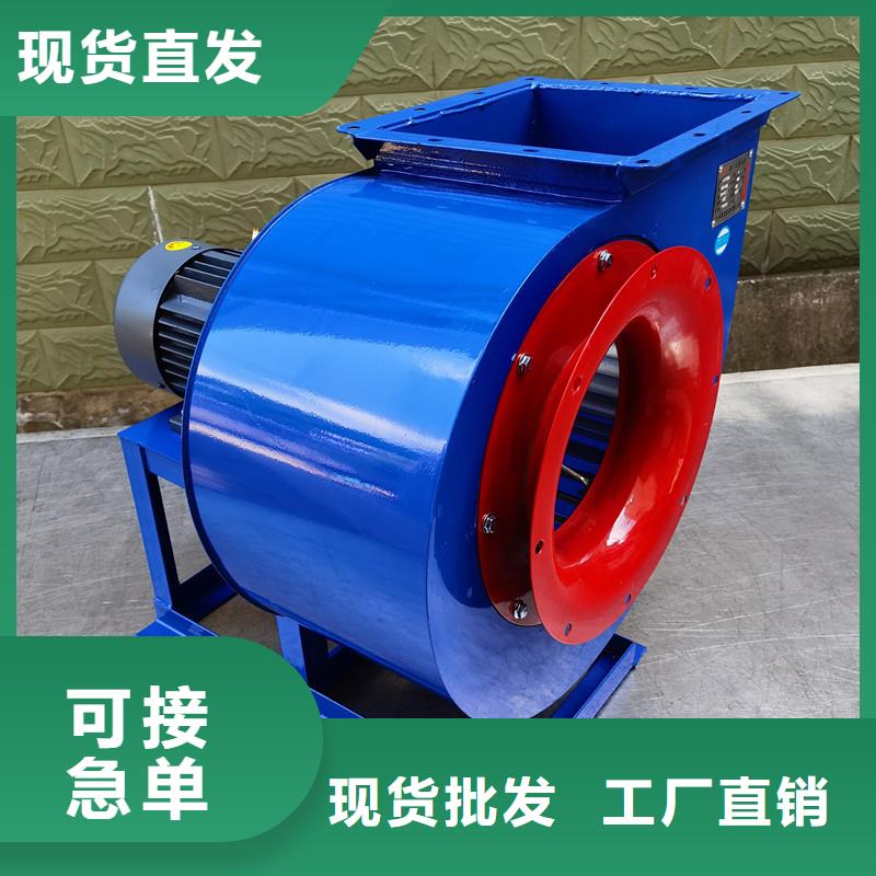 F9-28塑料風(fēng)機(jī)快速2025已更新(今日/動(dòng)態(tài))2025實(shí)時(shí)更新廠家售后完善
