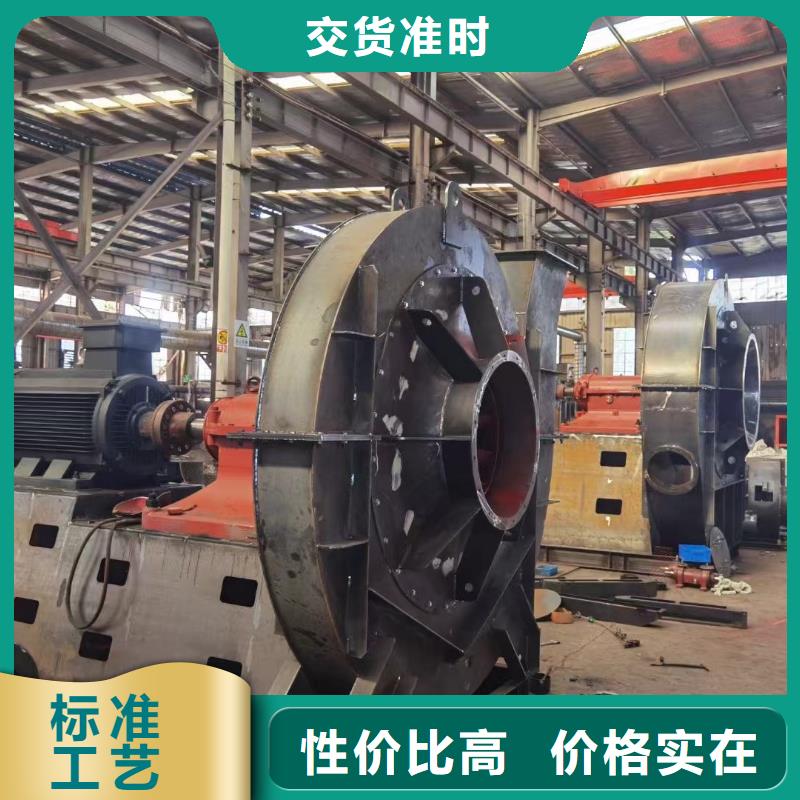 Y4-73N025DAI系列離心鼓風(fēng)機(jī)現(xiàn)貨快速采購2025已更新(今日/)離心通風(fēng)機(jī)品質(zhì)好才是硬道理