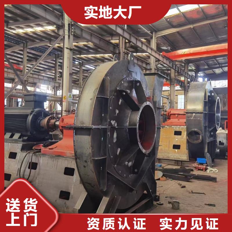 9-196D鋼鐵行業(yè)專用風(fēng)機(jī)廠家技術(shù)完善(有保障!2025已更新)2025實(shí)時(shí)更新長(zhǎng)期供應(yīng)