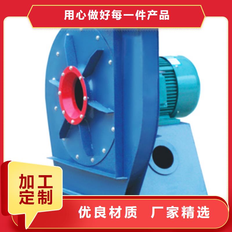 D140-61-1.5斜槽硫化風(fēng)機(jī)廠家經(jīng)驗(yàn)豐富2025已更新(今日/標(biāo)準(zhǔn))爐尾風(fēng)機(jī)多種規(guī)格供您選擇
