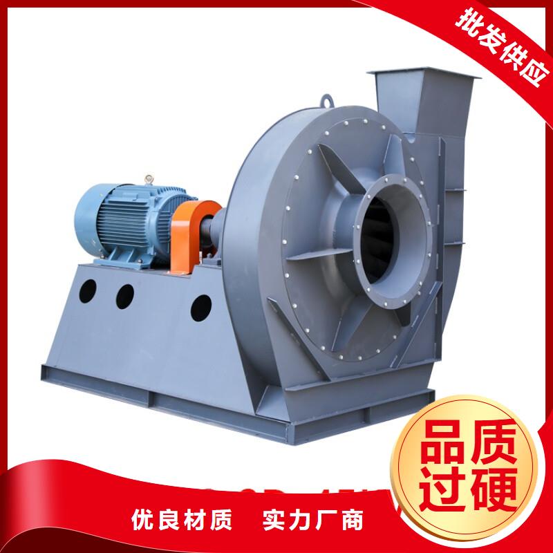 TX72-04鋼鐵行業(yè)專用風機生產(chǎn)加工2025實時更新(今日/商情)塑料風機高性價比