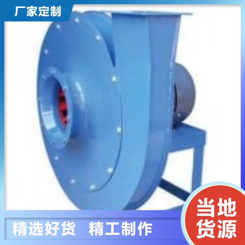GY4-68離心通風(fēng)機(jī)專業(yè)生產(chǎn)品質(zhì)保證2025已更新(今日/方案)多級(jí)離心鼓風(fēng)機(jī)好貨有保障