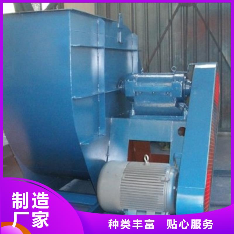GY4-73離心通風(fēng)機(jī)源頭廠家供應(yīng)2025實(shí)時(shí)更新(今日新聞)2025實(shí)時(shí)更新廠家直銷售后完善
