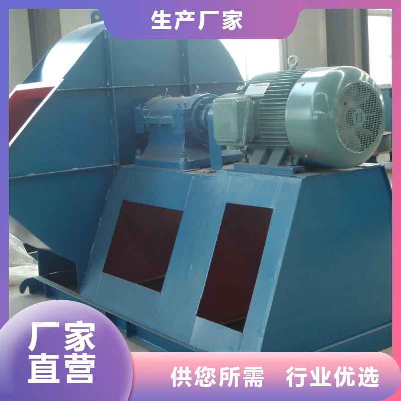D145-51-1.4燃燒器專用風(fēng)機(jī)一站式供應(yīng)廠家2025實(shí)時(shí)更新(今日/商情)山東鼓風(fēng)機(jī)工廠價(jià)格