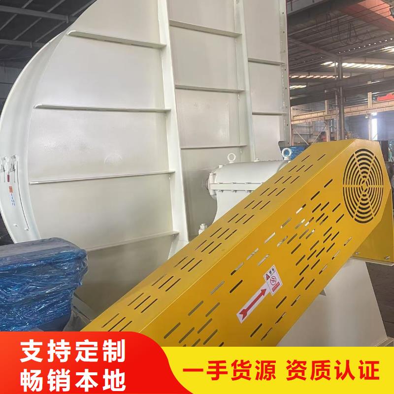 TX26-04復合肥風機可有保障2025實時更新(今日/商情)2025實時更新今日行情一手貨源源頭廠家