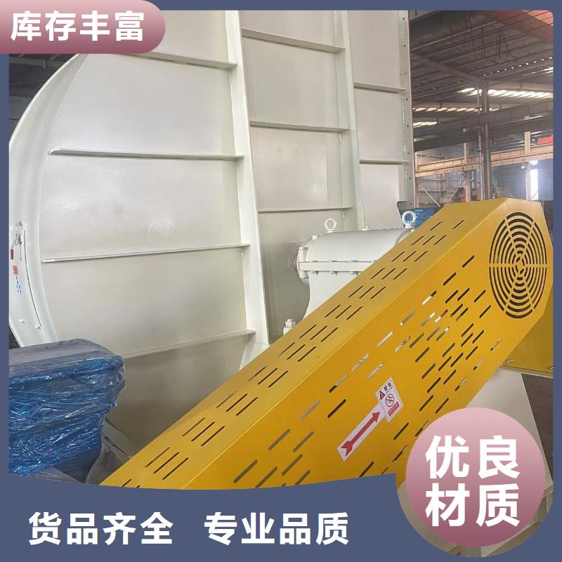 4-736D環(huán)保節(jié)能風(fēng)機(jī)買(mǎi)的是放心2025已更新(今日/資訊)返料風(fēng)機(jī)廠(chǎng)家銷(xiāo)售