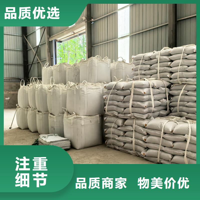 膨润土 泥浆粉铸造钠基膨润土价格地道性能稳定