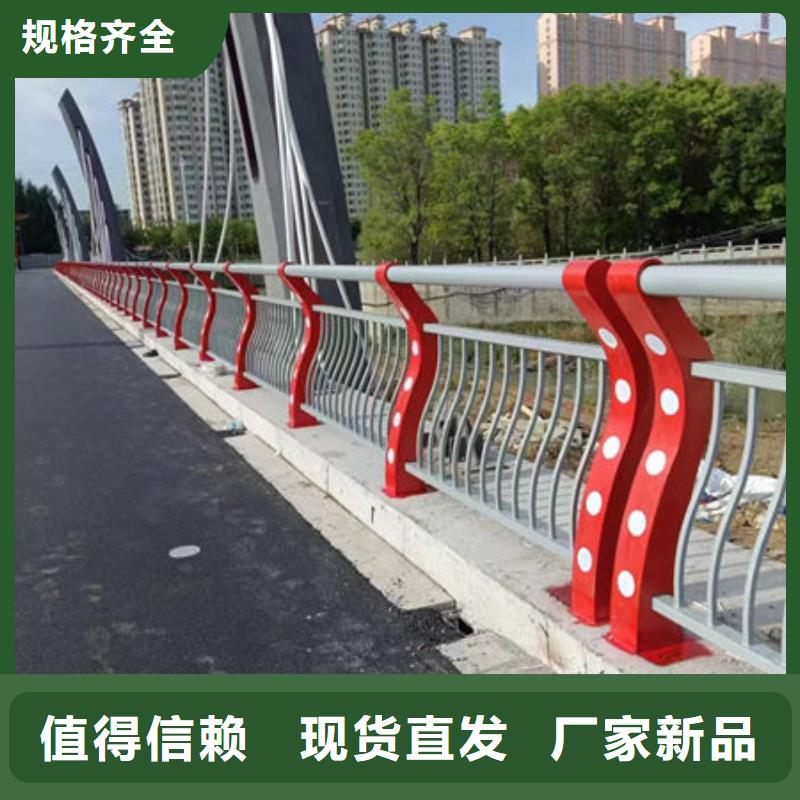 河道防撞栏杆型号齐全严选好货