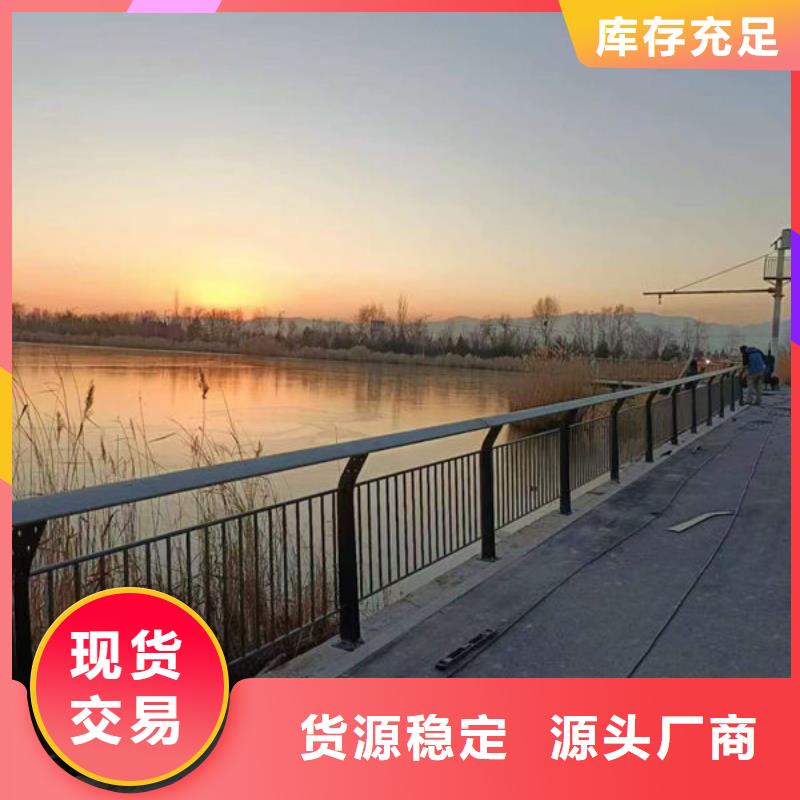 護欄橋梁護欄防撞護欄人行道護欄不銹鋼護欄滿足多種行業(yè)需求