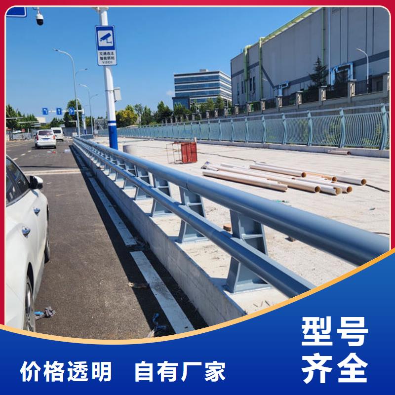 不銹鋼市政護(hù)欄廠家廠家自營質(zhì)量牢靠