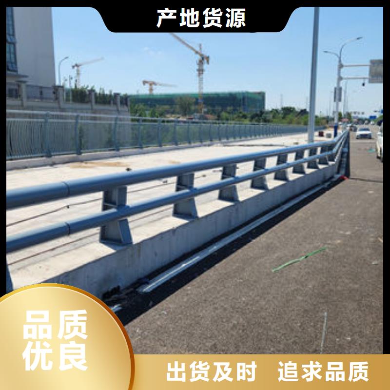 天橋防護(hù)欄桿廠家直銷(xiāo)直供真材實(shí)料誠(chéng)信經(jīng)營(yíng)