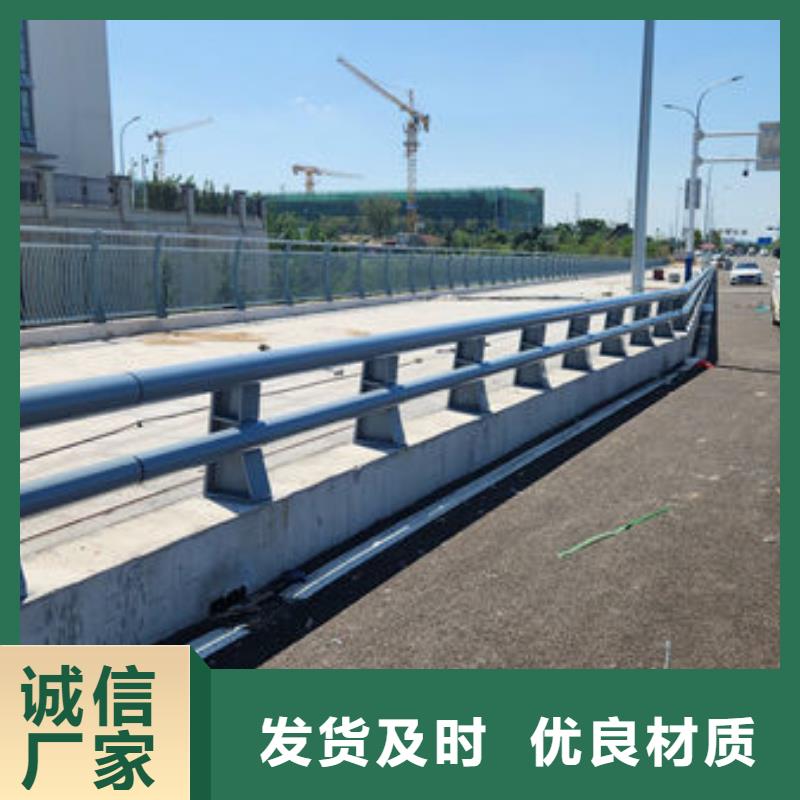 人行道護(hù)欄廠家同城制造商