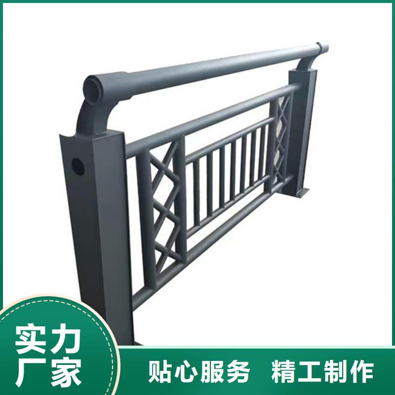 橋梁防撞欄桿誠(chéng)信廠家質(zhì)量?jī)?yōu)價(jià)格低