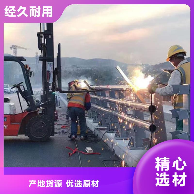護(hù)欄橋梁護(hù)欄防撞護(hù)欄人行道護(hù)欄不銹鋼護(hù)欄好貨直供