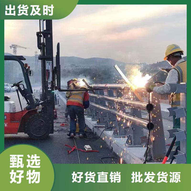 護欄橋梁護欄防撞護欄人行道護欄不銹鋼護欄規(guī)格齊全實力廠家