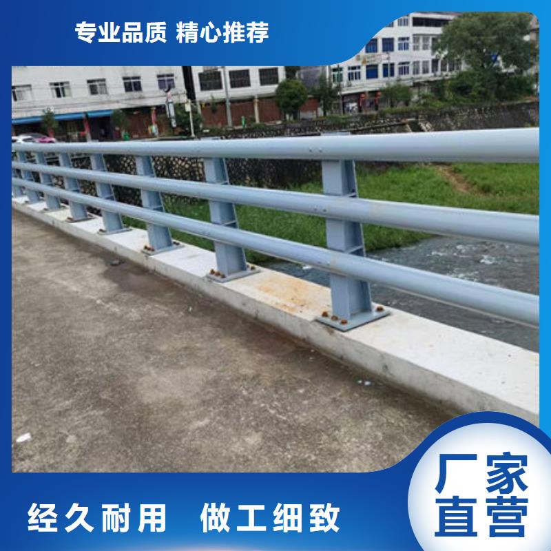 護(hù)欄橋梁護(hù)欄防撞護(hù)欄人行道護(hù)欄不銹鋼護(hù)欄本地貨源