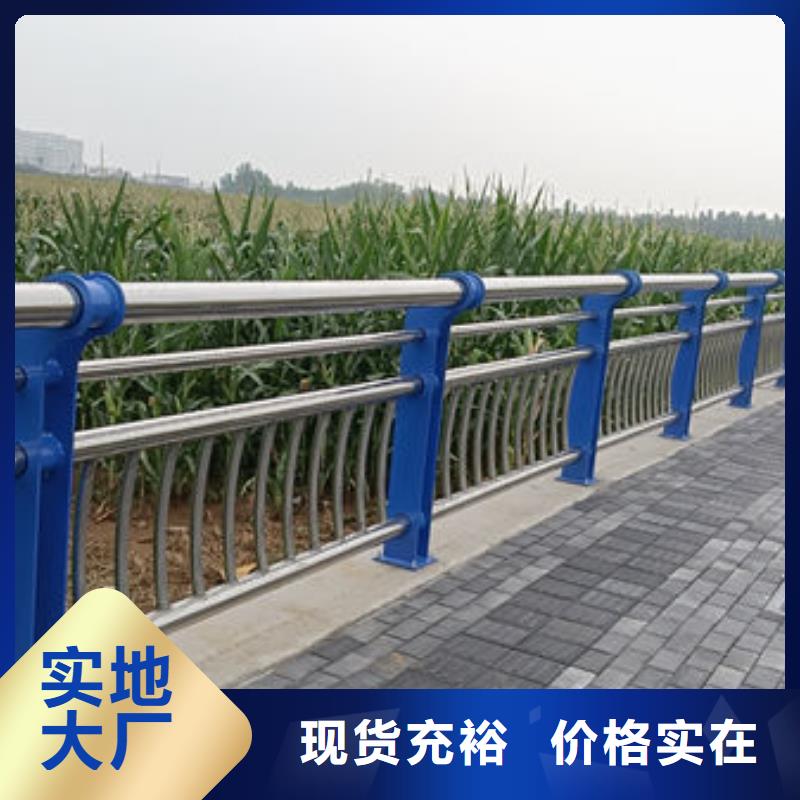 公路防撞护栏本地生产商