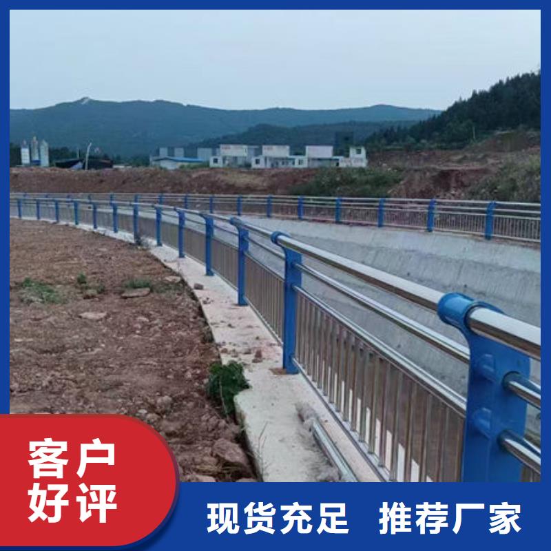 護欄橋梁護欄防撞護欄人行道護欄不銹鋼護欄品質(zhì)過硬
