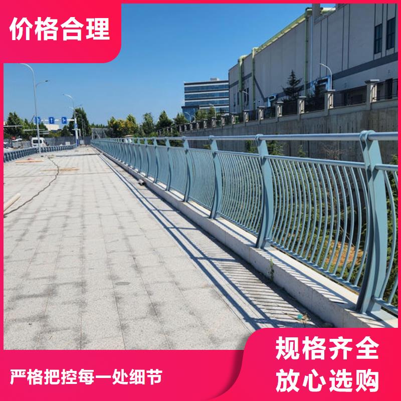 護(hù)欄橋梁護(hù)欄防撞護(hù)欄人行道護(hù)欄不銹鋼護(hù)欄價(jià)格實(shí)惠工廠直供