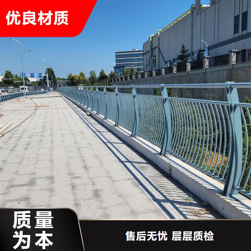 護欄橋梁護欄防撞護欄人行道護欄不銹鋼護欄誠信經(jīng)營質(zhì)量保證