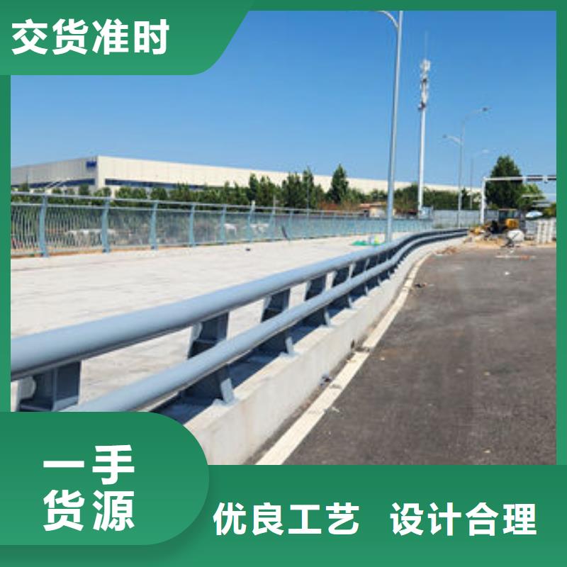 ?不銹鋼復(fù)合管護(hù)欄準(zhǔn)時(shí)交付同城貨源