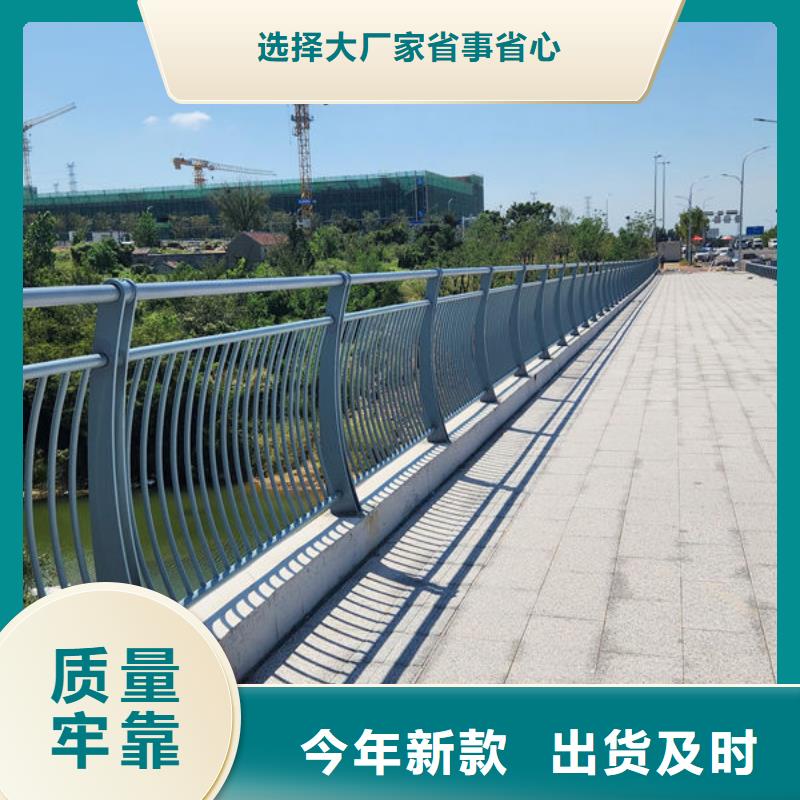護(hù)欄橋梁護(hù)欄防撞護(hù)欄人行道護(hù)欄不銹鋼護(hù)欄行業(yè)優(yōu)選