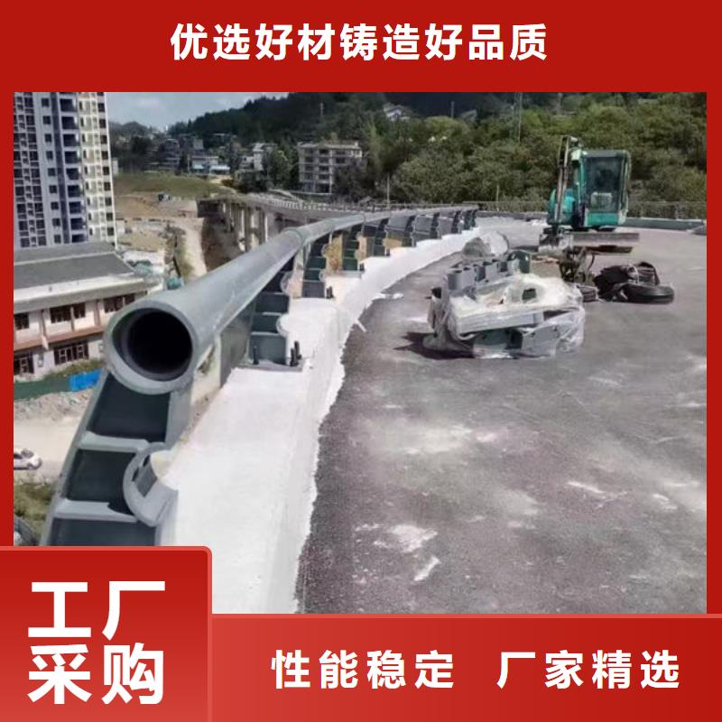 护栏桥梁护栏防撞护栏人行道护栏不锈钢护栏质量三包