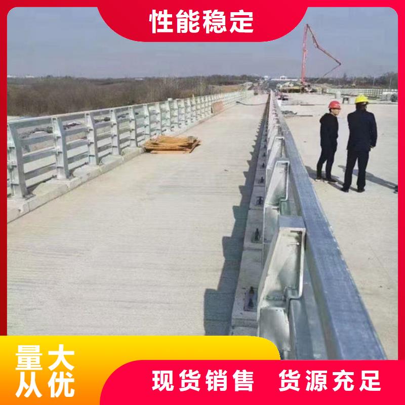 不銹鋼橋梁防撞護(hù)欄廠家現(xiàn)貨批發(fā)源頭采購(gòu)