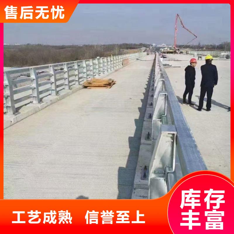 河道防撞栏杆厂家款式多样老客户钟爱