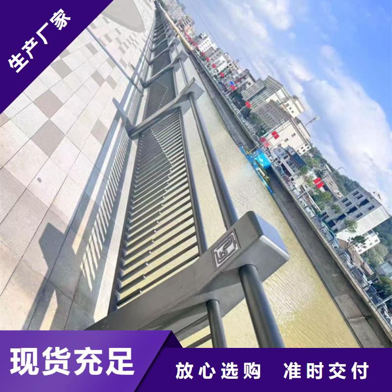 橋梁護(hù)欄防撞護(hù)欄人行道護(hù)欄不銹鋼護(hù)欄誠信廠家