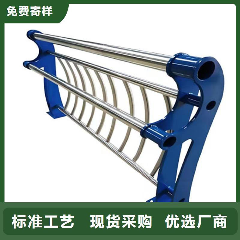 護(hù)欄橋梁護(hù)欄防撞護(hù)欄人行道護(hù)欄不銹鋼護(hù)欄同城廠家
