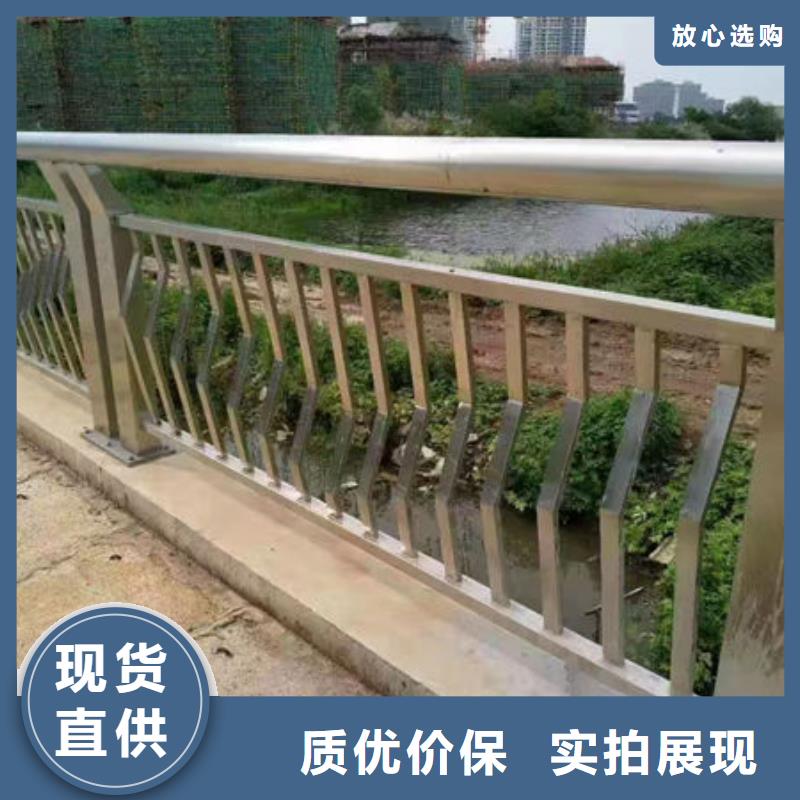 護(hù)欄橋梁護(hù)欄防撞護(hù)欄人行道護(hù)欄不銹鋼護(hù)欄本地品牌