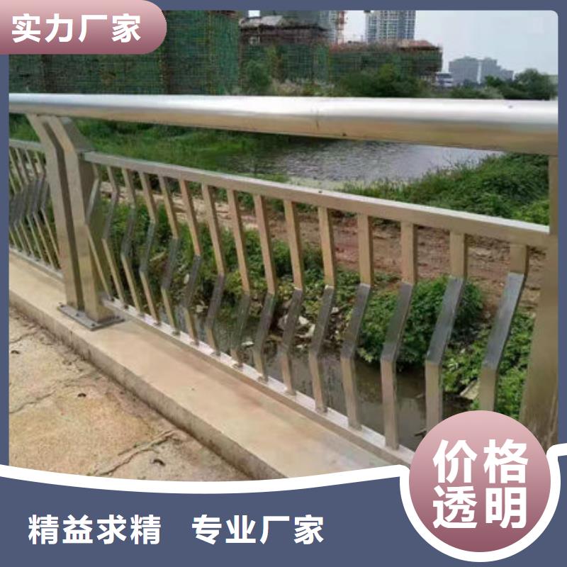 人行道护栏真正的源头厂家用心经营
