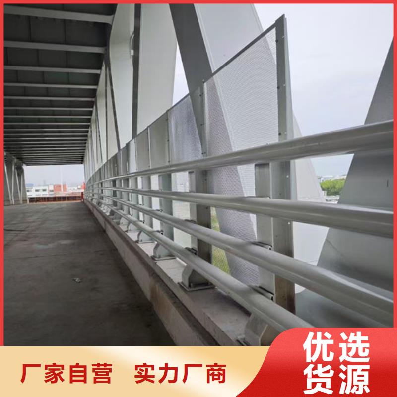 護(hù)欄橋梁護(hù)欄防撞護(hù)欄人行道護(hù)欄不銹鋼護(hù)欄廠家直營
