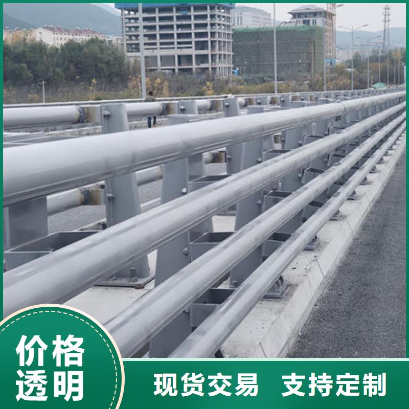 河道護(hù)欄廠家廠家自營(yíng)免費(fèi)詢(xún)價(jià)