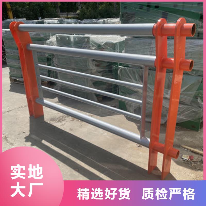 護(hù)欄橋梁護(hù)欄防撞護(hù)欄人行道護(hù)欄不銹鋼護(hù)欄價(jià)格實(shí)惠