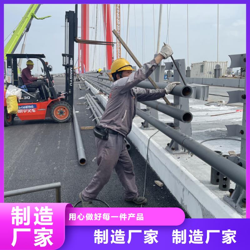 304不銹鋼碳素鋼復(fù)合管護欄專注細節(jié)更放心好產(chǎn)品放心購
