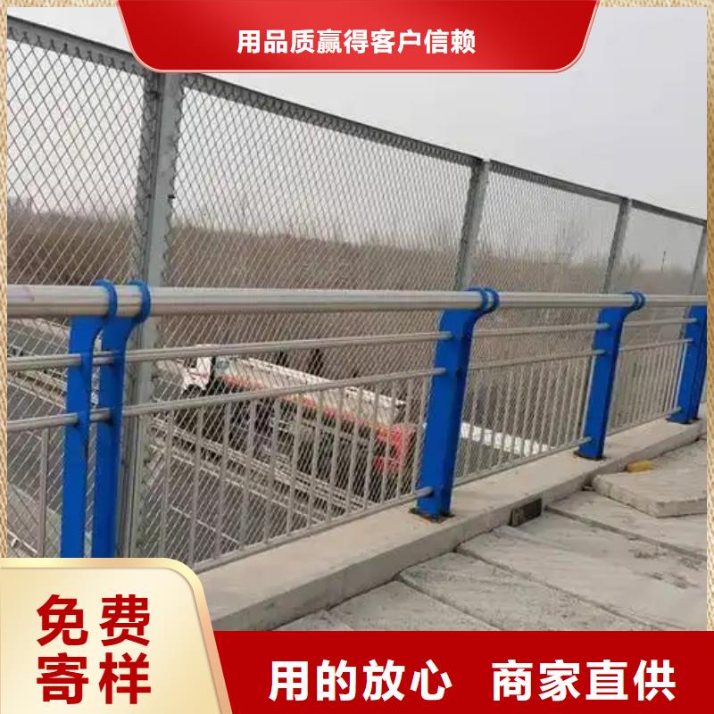 護(hù)欄橋梁護(hù)欄防撞護(hù)欄人行道護(hù)欄不銹鋼護(hù)欄本地經(jīng)銷商