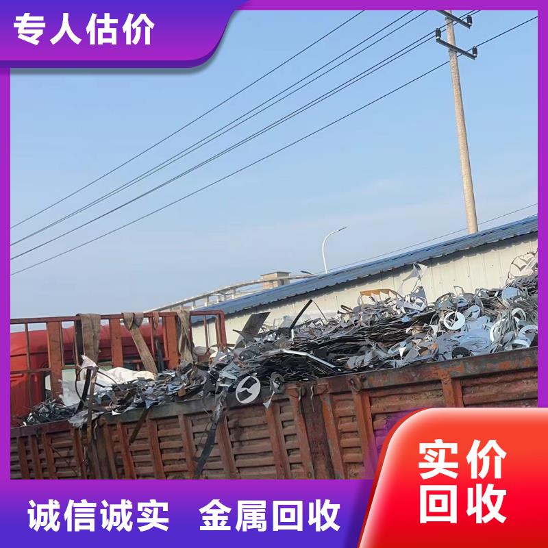 废铁回收-废旧注塑机回收经营多年有实力有经验