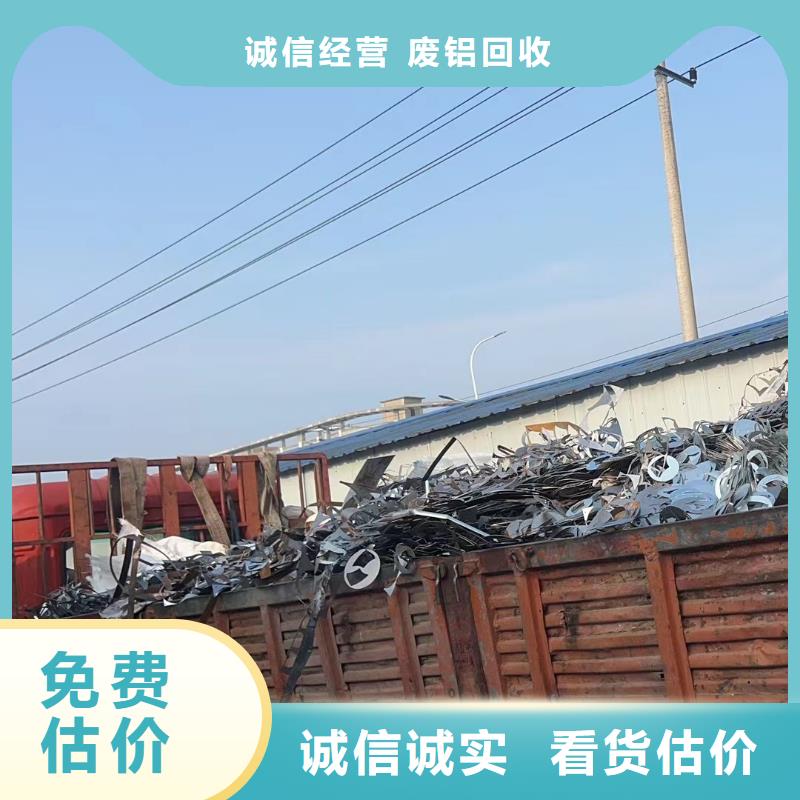 宿迁市泗阳县废建筑建材回收公司免费估价当地经销商