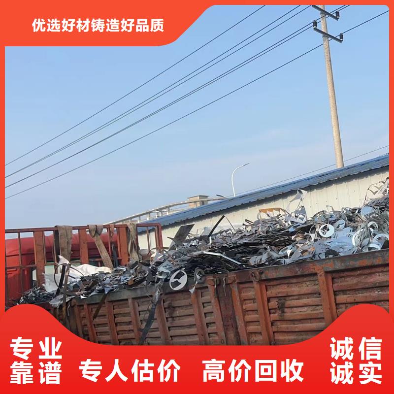 淮安市洪澤金屬回收-廢舊電子回收回收廠家經(jīng)驗豐富