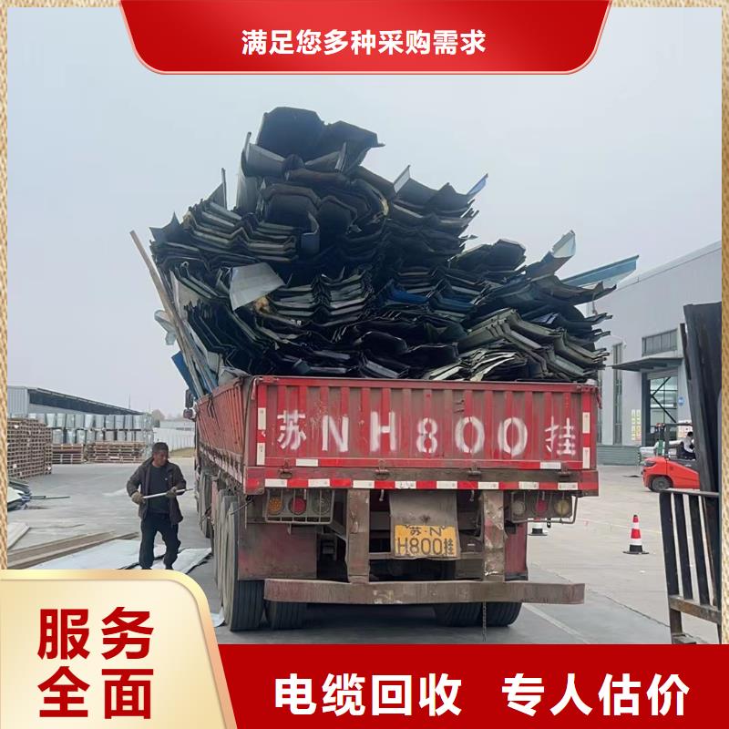 徐州市賈汪廢建筑建材回收上門服務(wù)上門回收精心打造