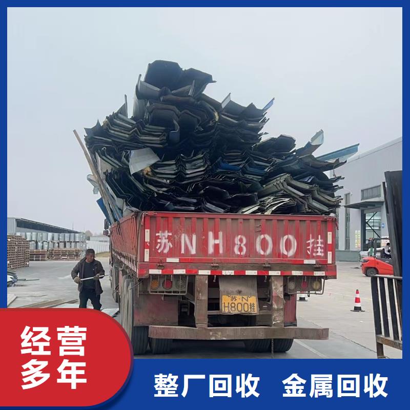 徐州市泉山金屬回收-廢舊電子回收專業(yè)靠譜誠信商家
