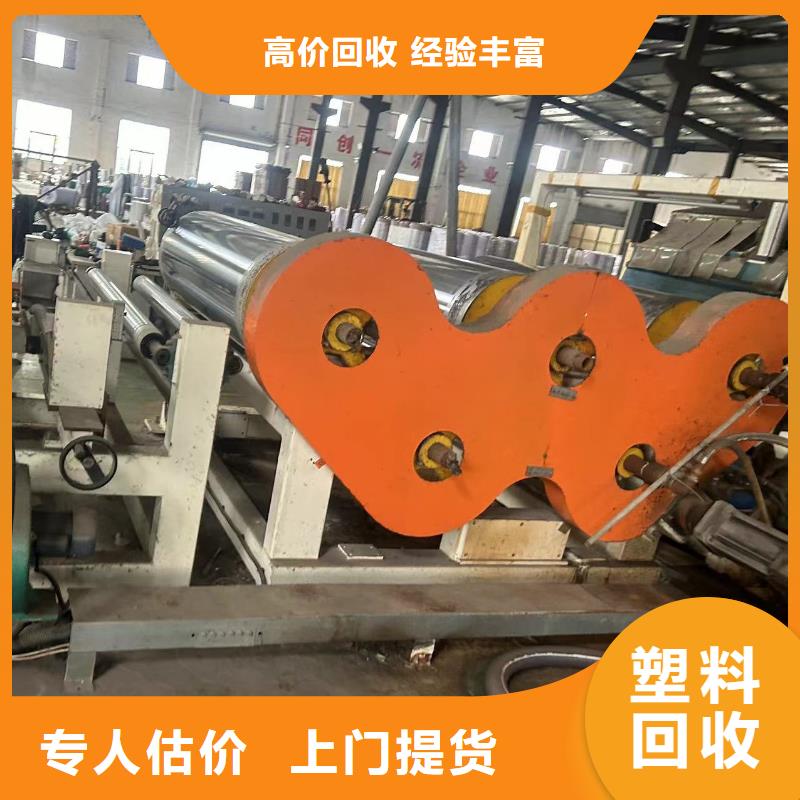 廢鐵塊回收徐州市睢寧廢銅回收認(rèn)證企業(yè)廠家工藝先進(jìn)