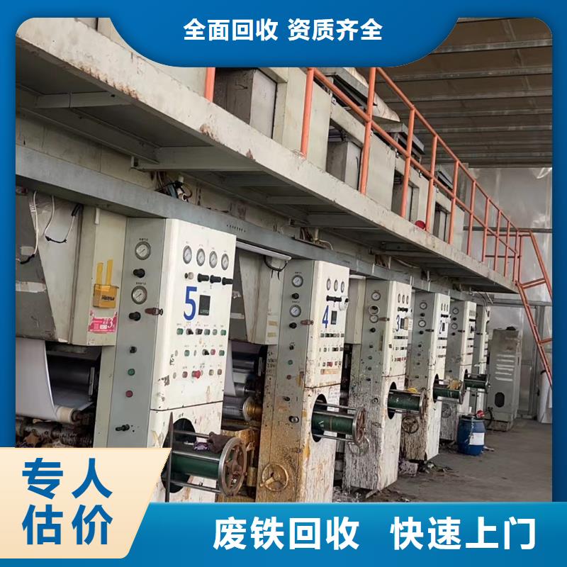 廢不銹鋼回收泰州市靖江本地回收量大從優(yōu)發(fā)貨及時(shí)
