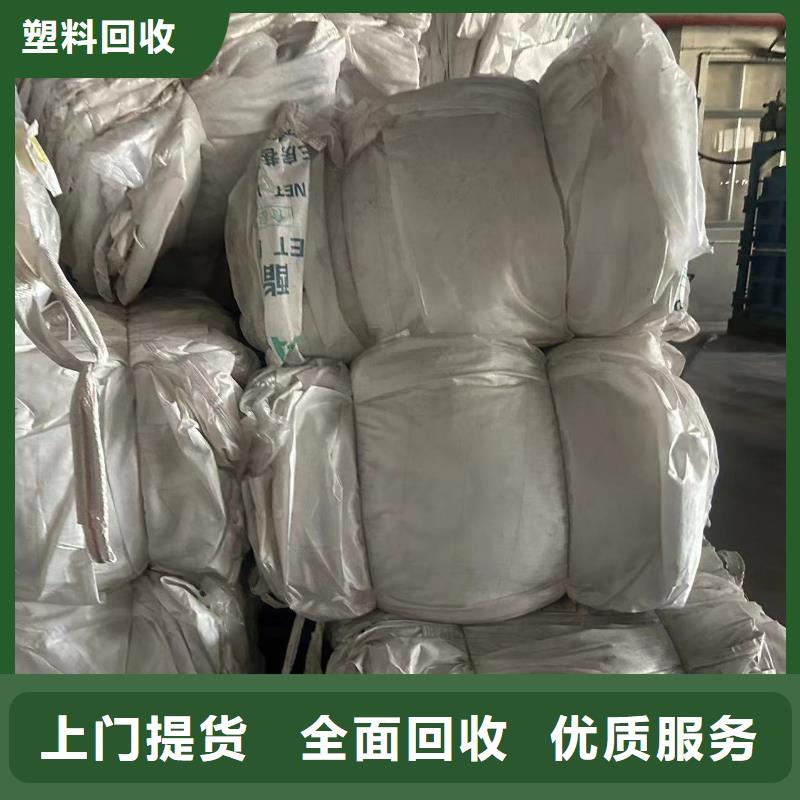鹽城市鹽都金屬回收-廢舊磨具回收上門回收品質過硬