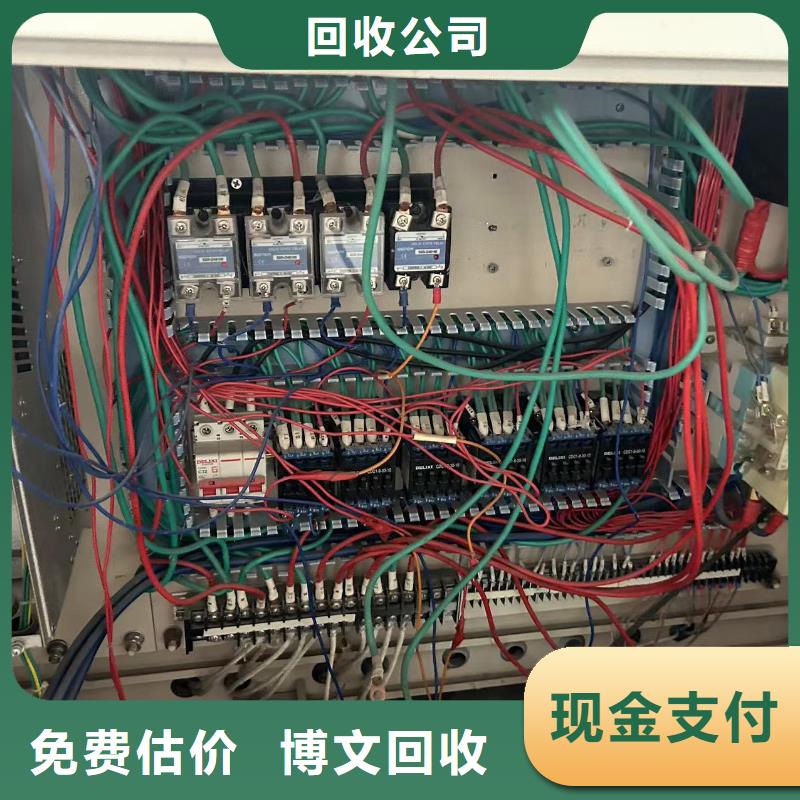 廢變壓器回收蘇州市廢鐵回收專業(yè)靠譜現(xiàn)貨銷售