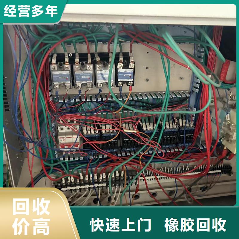 沭陽縣廢橡膠高價回收服務熱情一站式供應廠家